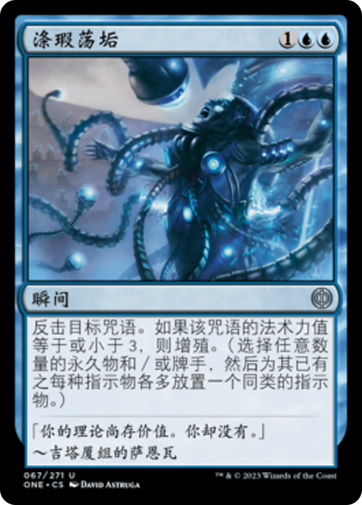 MTG クリンプエラーYawgmoth's Testament MTG クリンプエラーYawgmoth´s Testament