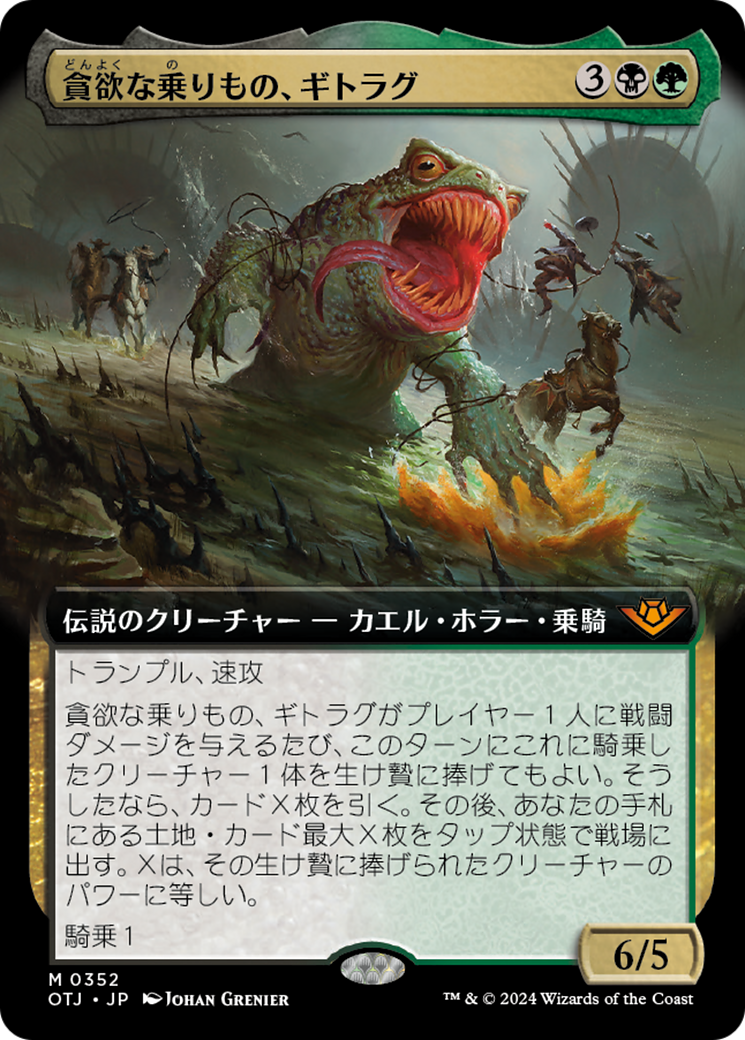 MTG 極楽鳥 5th ハングル MTG 極楽鳥 5th ハングル MTG 極楽鳥 5th ハングル