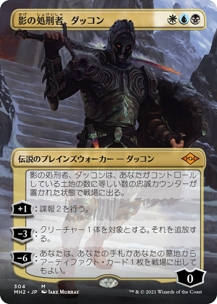 MTG 陰謀団の儀式、殺し他 MTG 陰謀団の儀式、殺し他 陰謀団の儀式/Cabal Ritual》[TOR] 黒