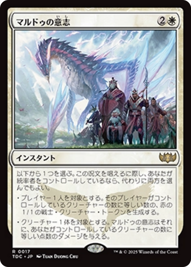 MTG MRD クラーク族のシャーマン 英語 Foil 4枚 - メルカリ
