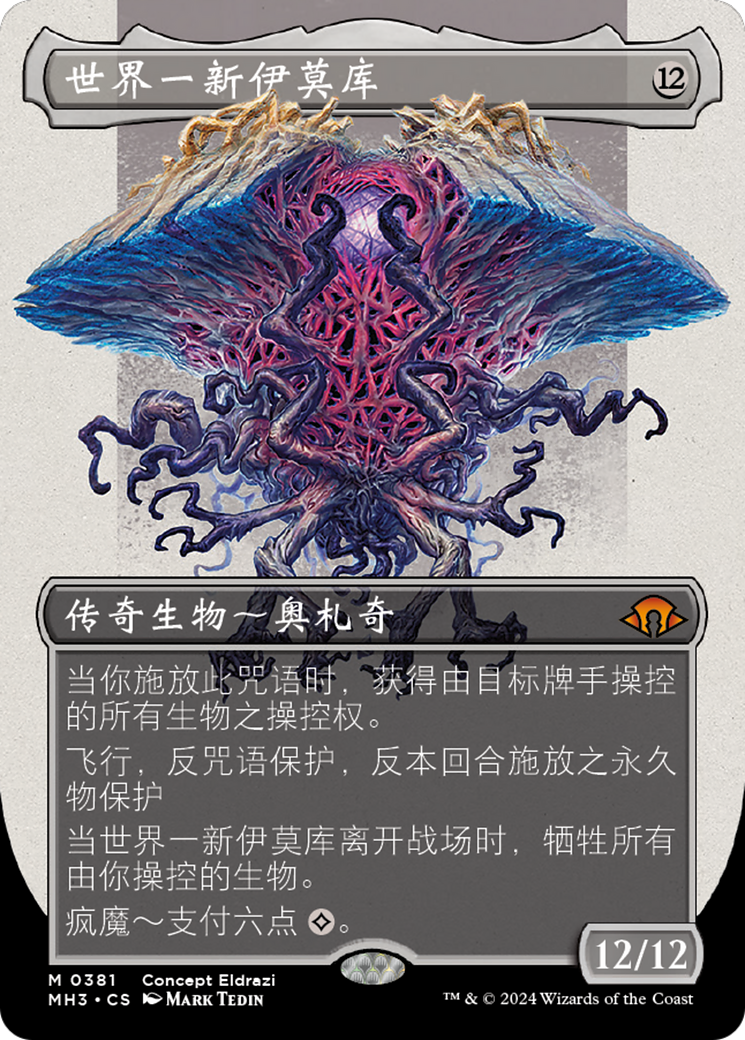【MTG】書籍3点 Amazon.co.jp: マジックザギャザリング MTG 茶