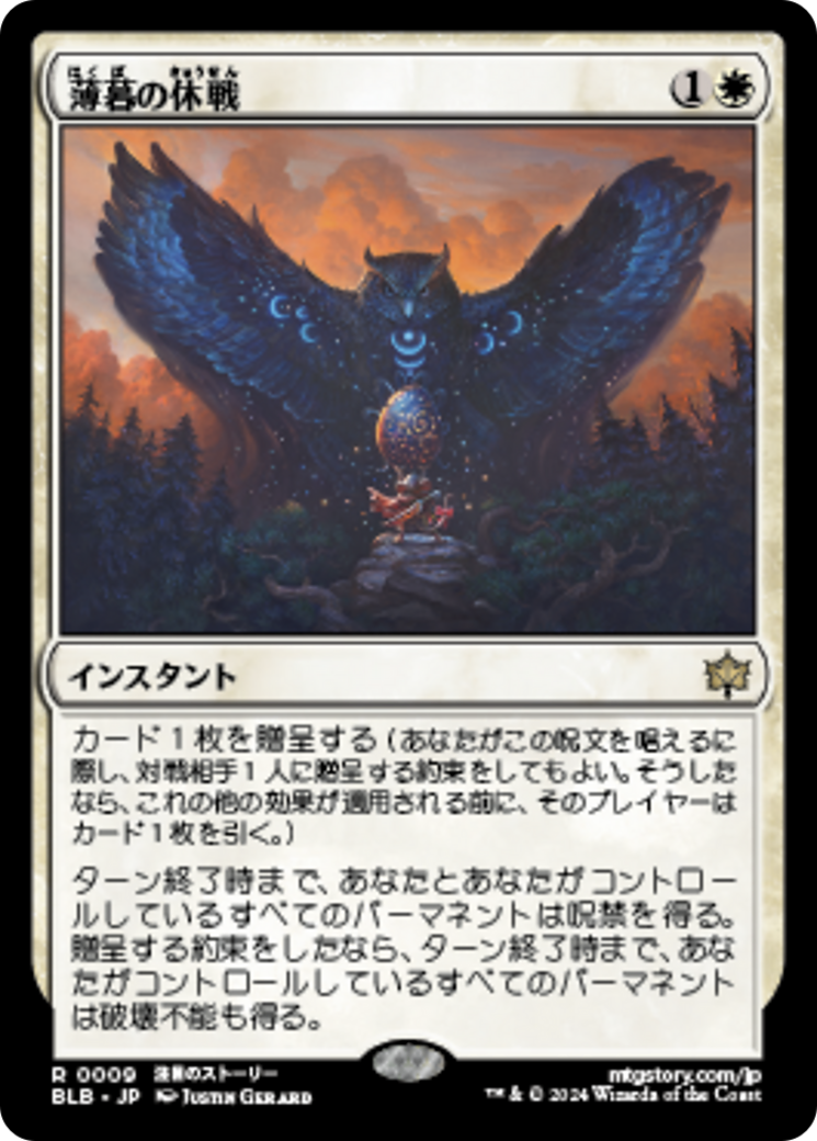 [FaB] Murderous Rabble CF 3枚　他 FaB] Murderous Rabble CF 3枚 他 GIRAFULL 日本最大級のFAB