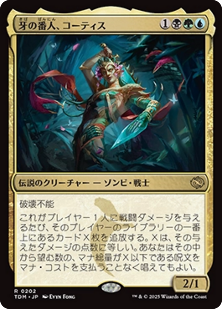 牙の番人、コーティス (Kotis, the Fangkeeper) · Tarkir