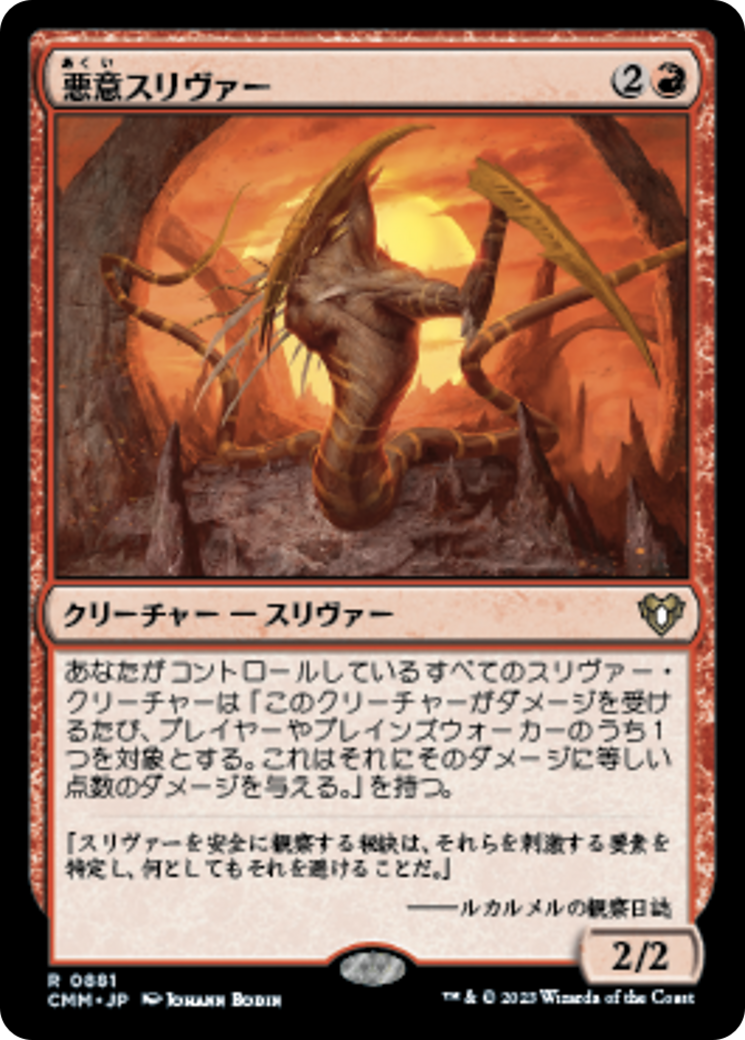 人気ショップ 112edb57-9228-42fd-88b3- マジック：ザ・ギャザリング