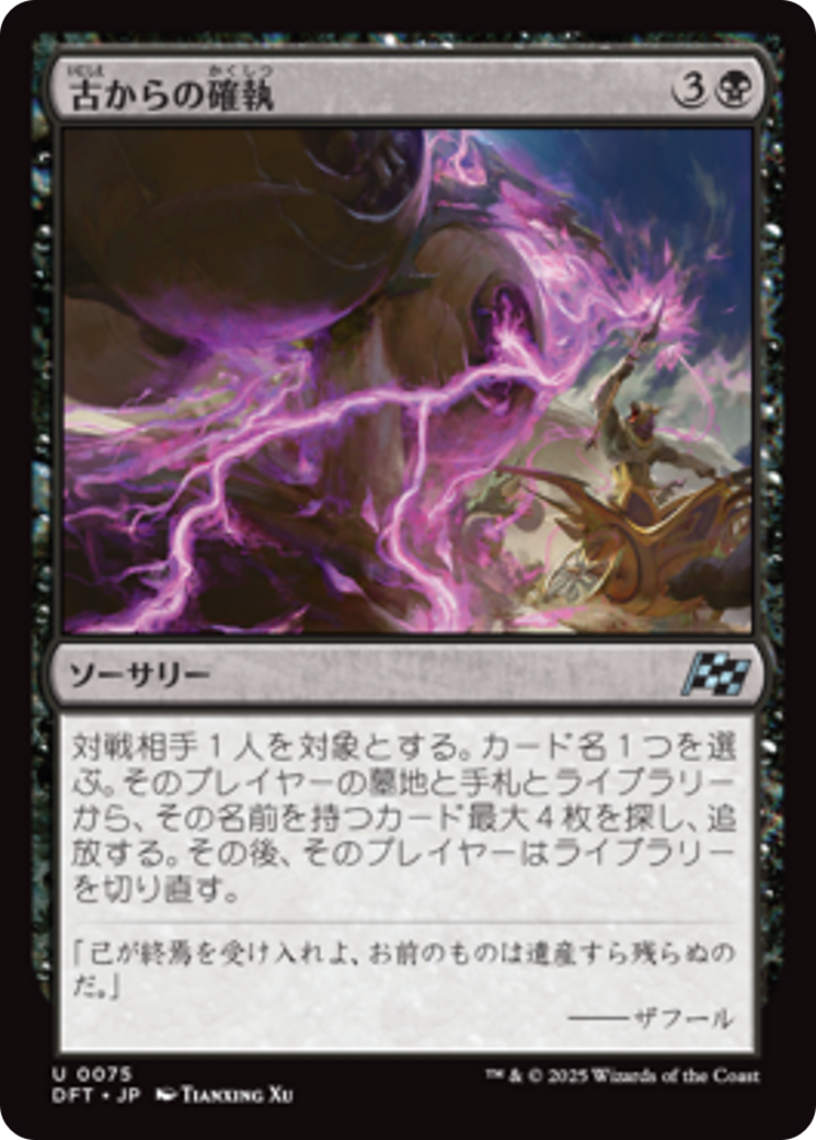 Oracle of the Alpha 頭目の神官 foil 期間限定価格