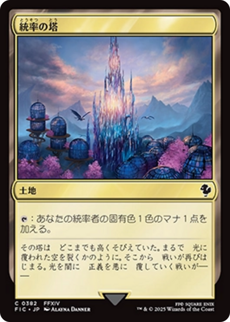 1b4b04e9-c95c-4742-b750-