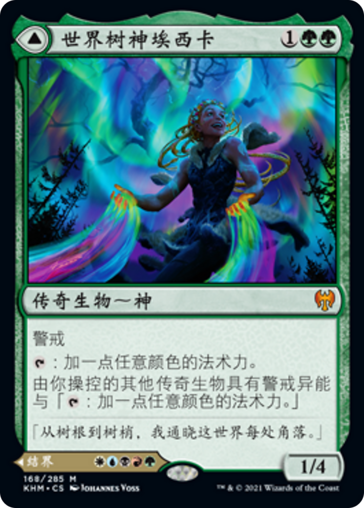 mtg 限定プレイマット 虹色の橋/The Prismatic Bridge mtg 限定プレイマット 虹色の橋/The Prismatic Bridge mtg 限定プレイ