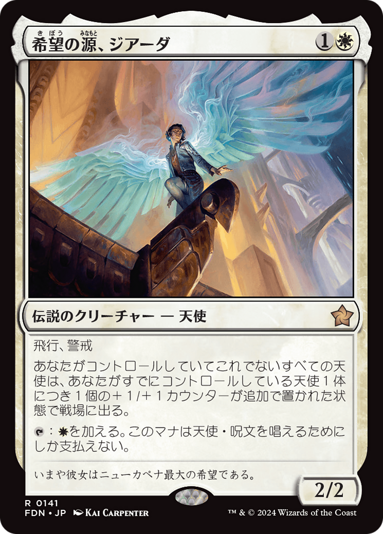 独特な 【送料無料】 1bfbbd64-edd2-41a3-9bd0- マジック：ザ・ギャザリング