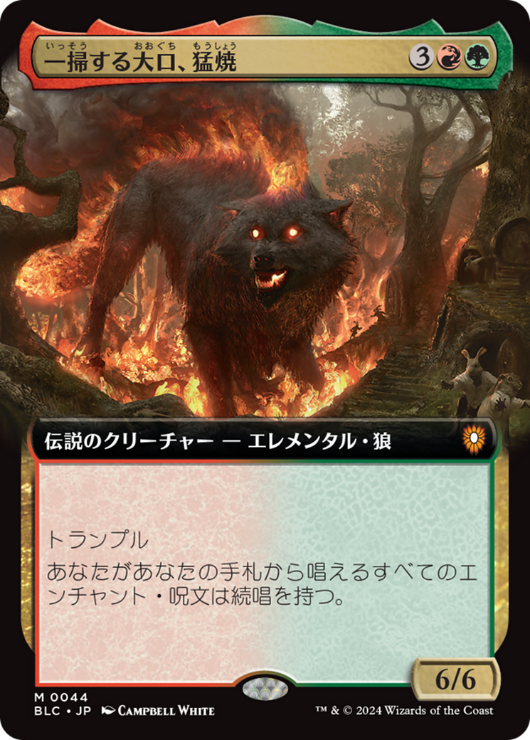 mtg 確固たる討伐者、レム・カロラス モノクロ仕様 銀幕foil dbl