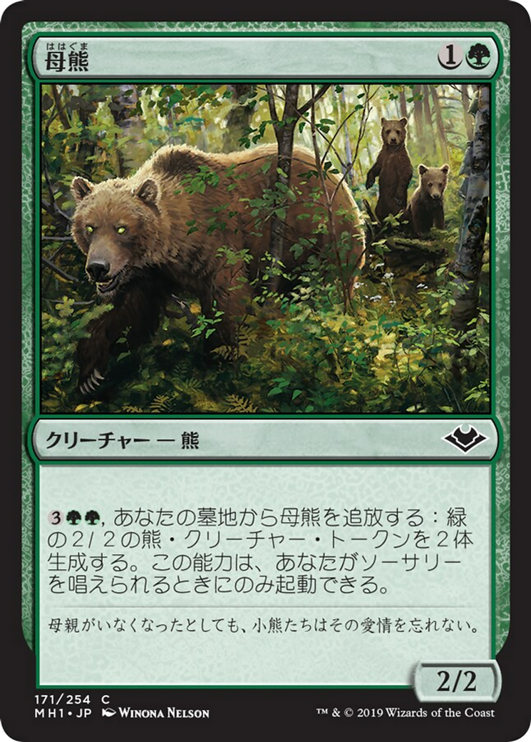 mtg gp上海？ 熊猫(パンダ)バインダー、トークン二種類付き Amazon.co.jp: mtg gp上海？ 熊猫(パンダ)バインダー、トークン