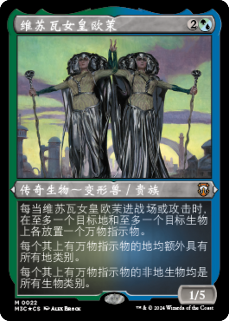 烈女 祝融夫人/Lady Zhurong, Warrior Queen》[PTK] 緑R | 日本