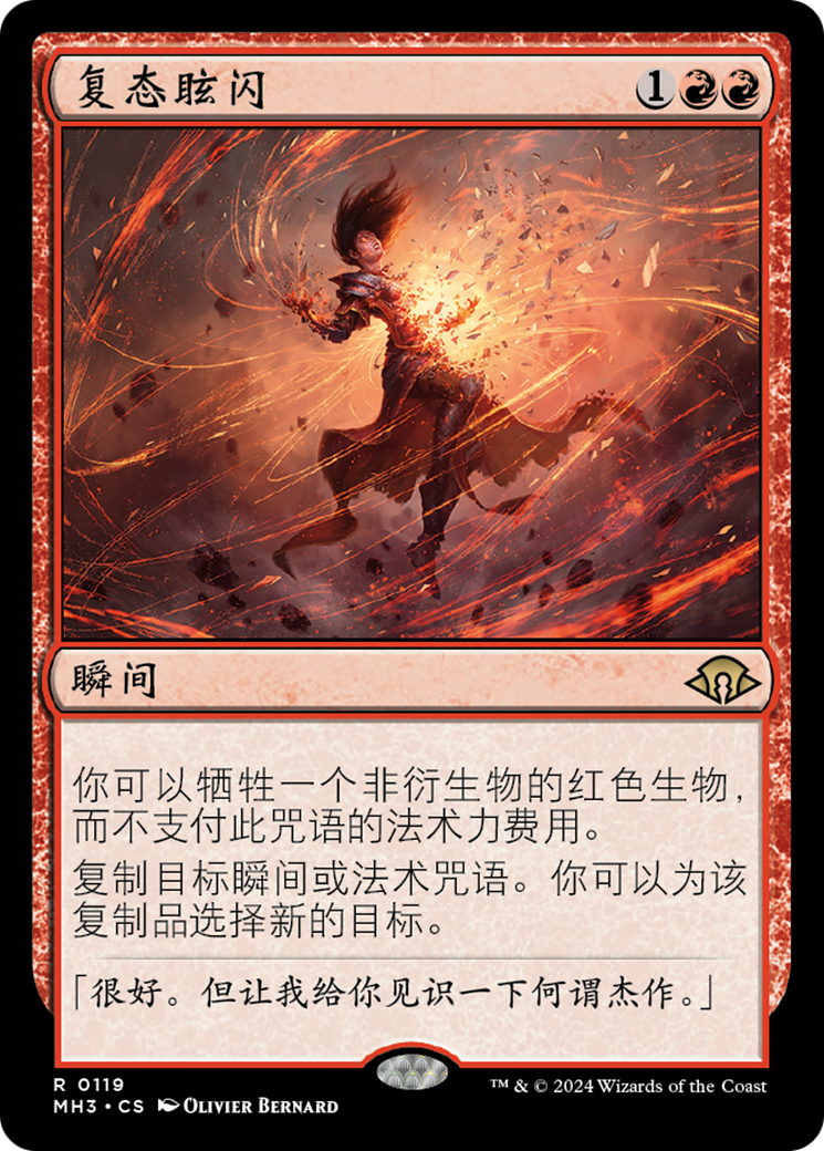 mtg 稀少個体 プロモ FOIL 英語版 メリー・ジェーン・ワトソン spm MTG 未開封「ソウル・ストーン」Foil・プロモ・日本語版 SPM-JP