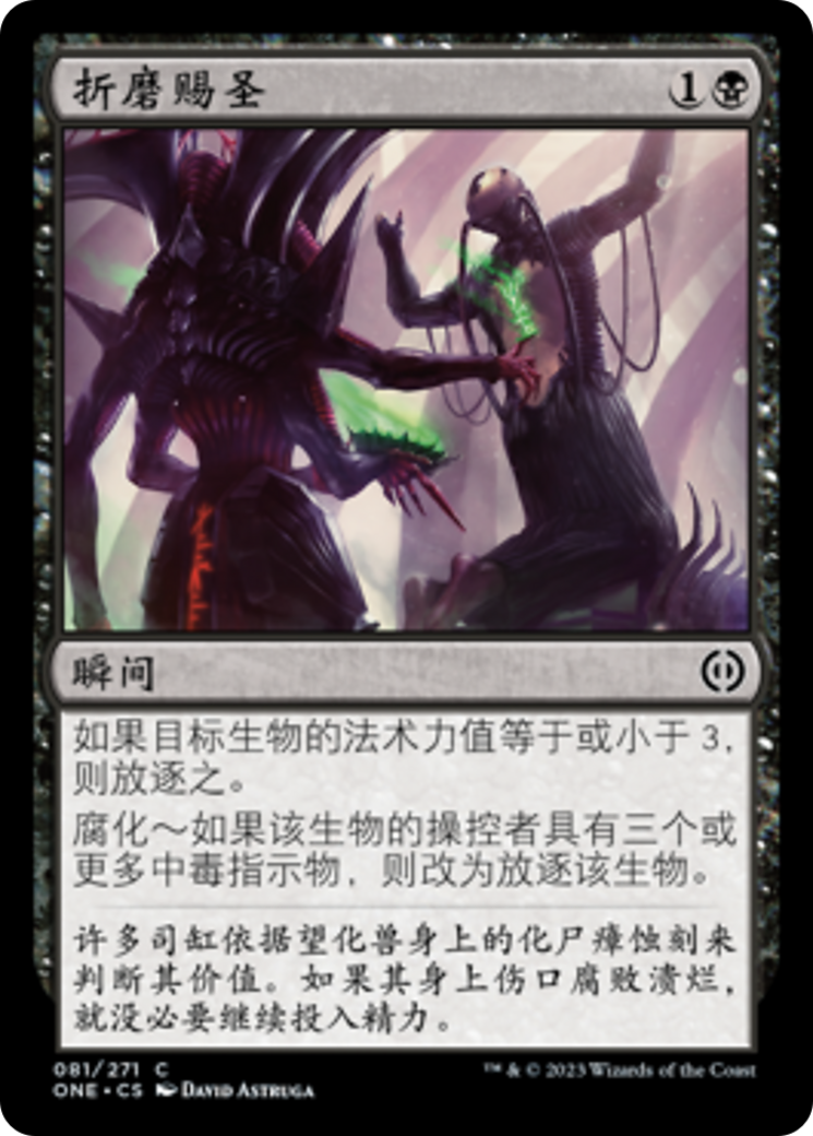 Foil】《狂暴化/Berserk》[FtV:Exiled] 緑R | 日本最大級 MTG