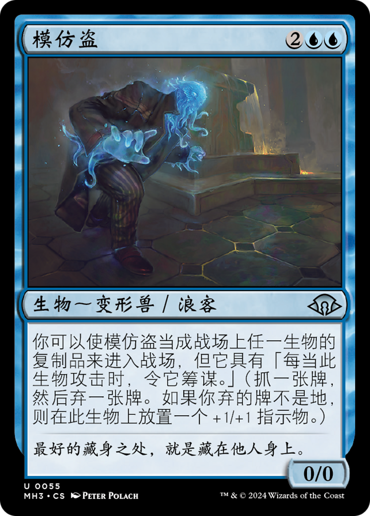 mtg まとめ売り③ 260)《三本木市/Three Tree City》[BLB] 土地R | 日本最大級 MTG