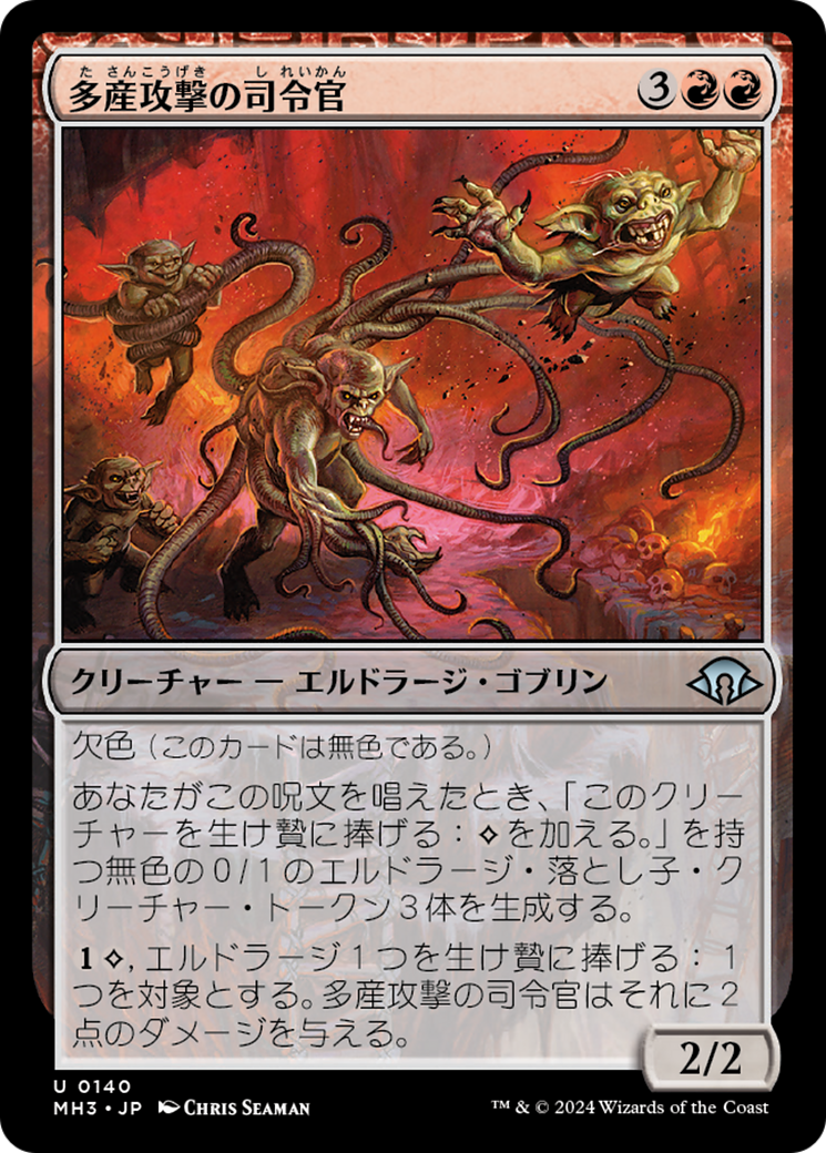 MTG 第4版　コモン121枚　まとめ 385c03ba-d336-4b36-8831-