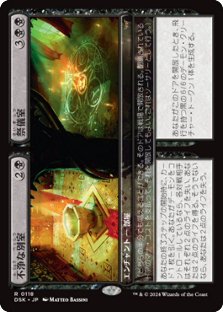 追跡あり/匿名配送】Cremation Ritual 4枚 追跡あり/匿名配送