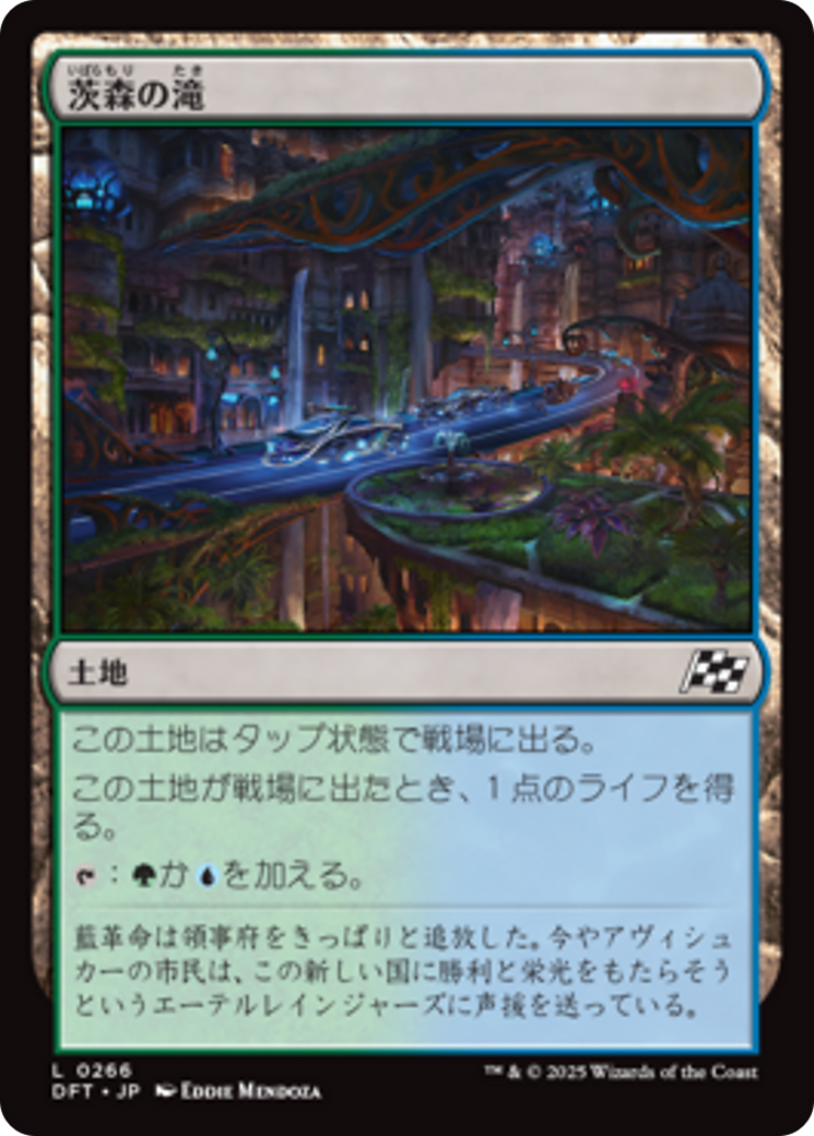 【レア廃盤】WUTHERING ウェザリング/THE GATE OF FATE レア廃盤】WUTHERING ウェザリング/THE GATE OF FATE