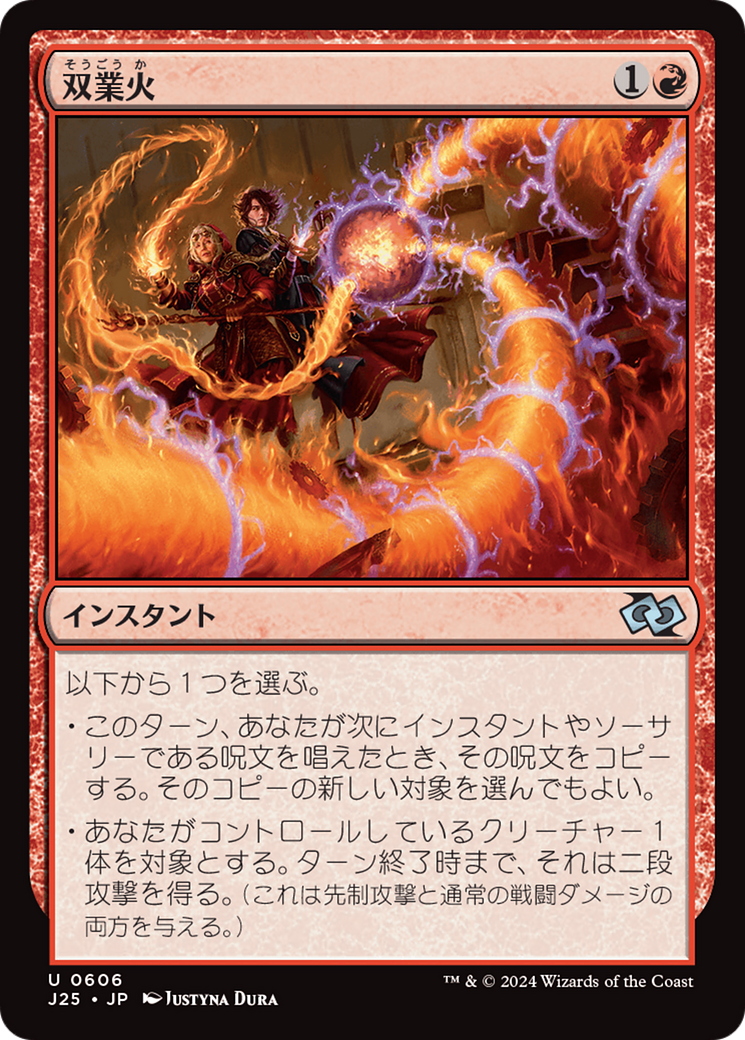 【最終値下げ】mtg引退、令和のファイヤーズデッキ 最終値下げ】mtg引退、令和のファイヤーズデッキ 最終値下げ