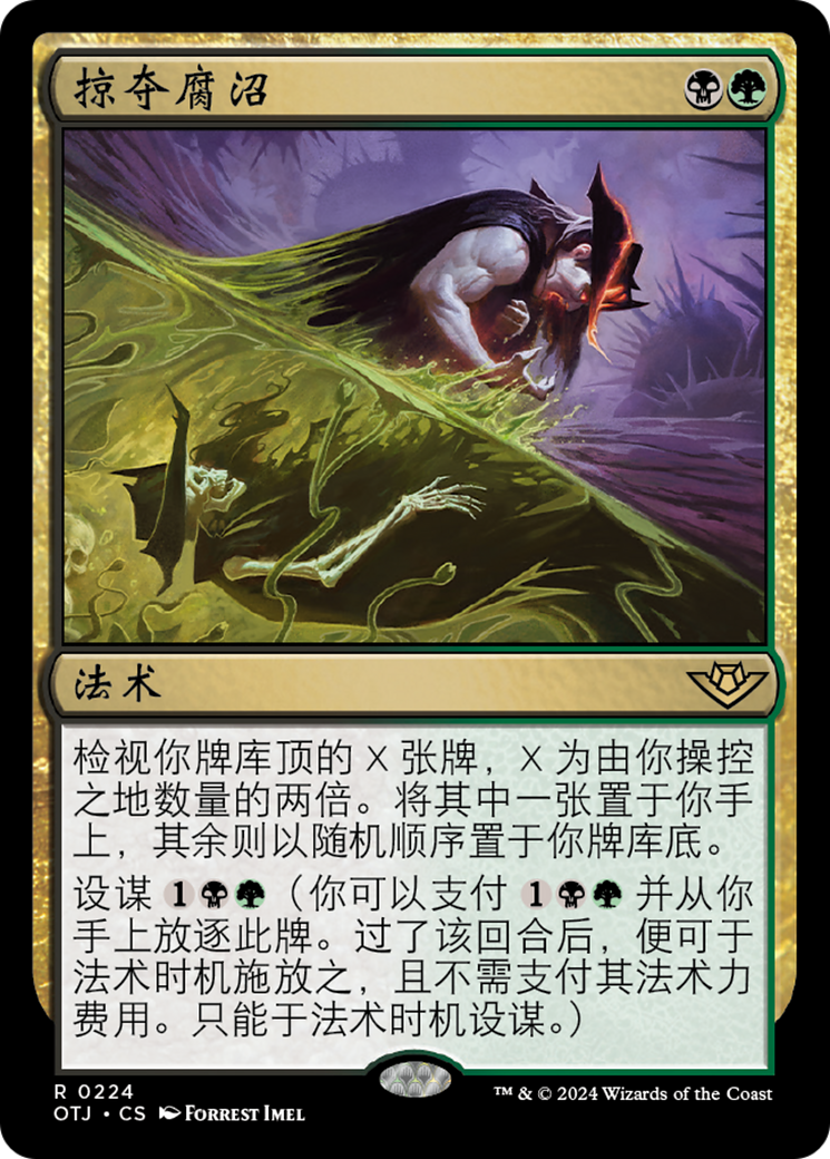 売れ筋ランキングも EX+](FOIL)虚空の杯/Chalice of Promos