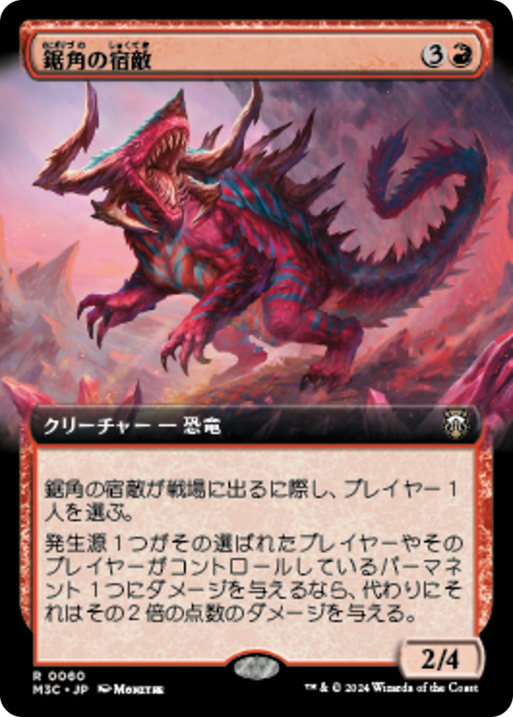 MTG 嶺の恐怖 〈foil〉4枚セット MTG 嶺の恐怖 〈foil〉4枚セット