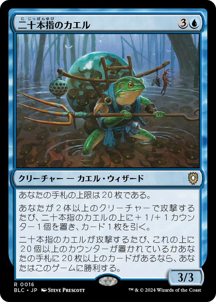 mtg プロモ カルドヘイム 英雄譚 10枚コンプリートセット khm en_0229.jpg