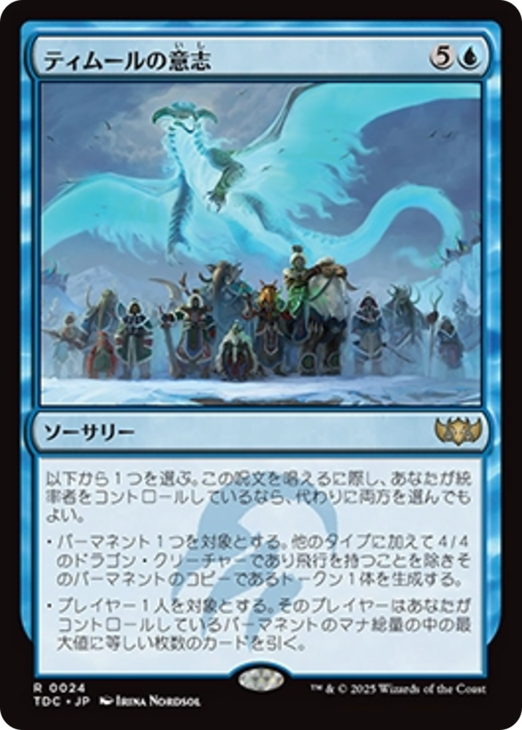 MTG デュエルデッキ 英語版 ナイトvsドラゴン 未開封 MTG デュエルデッキ 英語版 ナイトvsドラゴン 未開封 MTG
