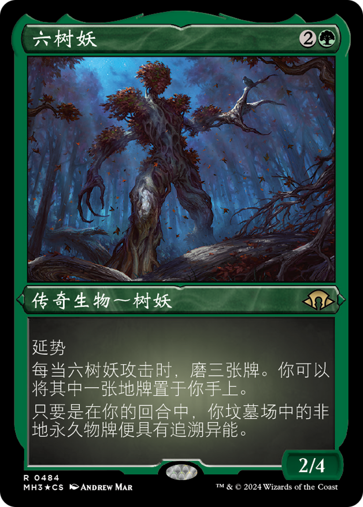ね*6様 Magic: The Gathering Apocalypse 36パ 六树妖(Six) · Modern Horizons 3 (MH3) #484 · Scryfall Magic