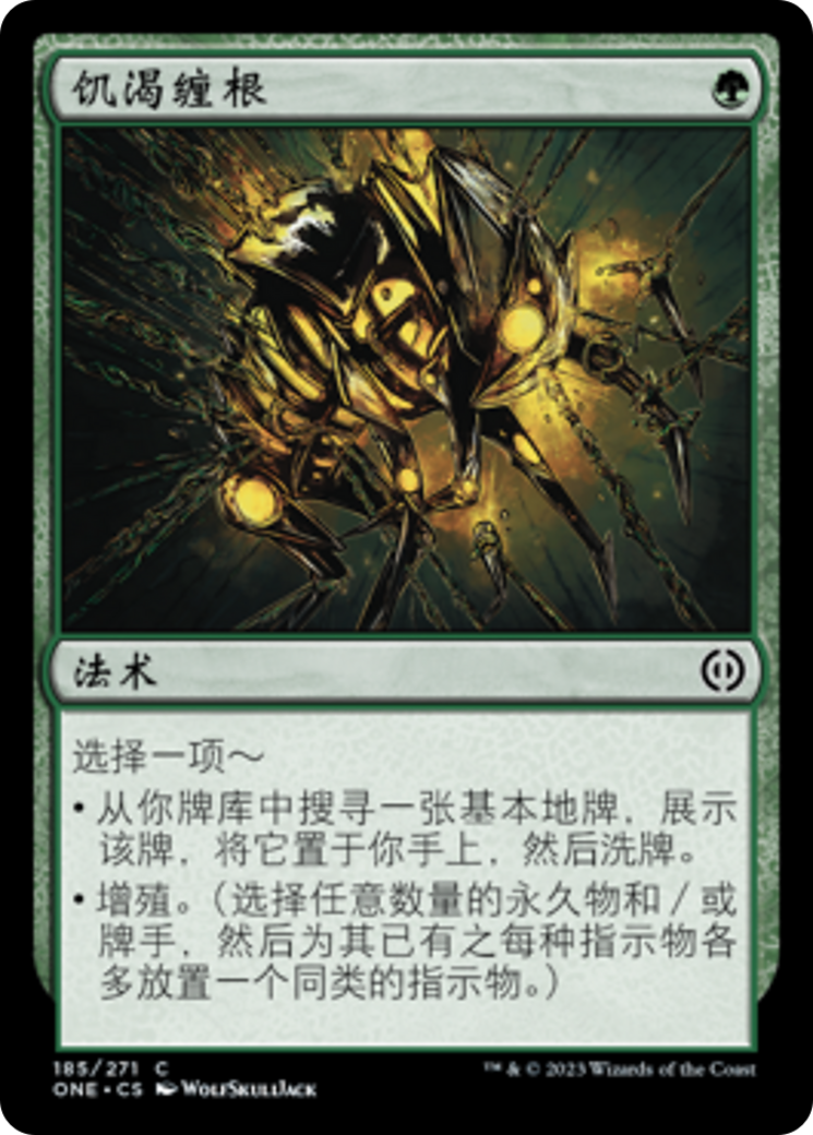 MTG 強欲 foil 中国語 MTG 強欲 foil 中国語 50f64ce3-dc3b-4dbd-86a0-