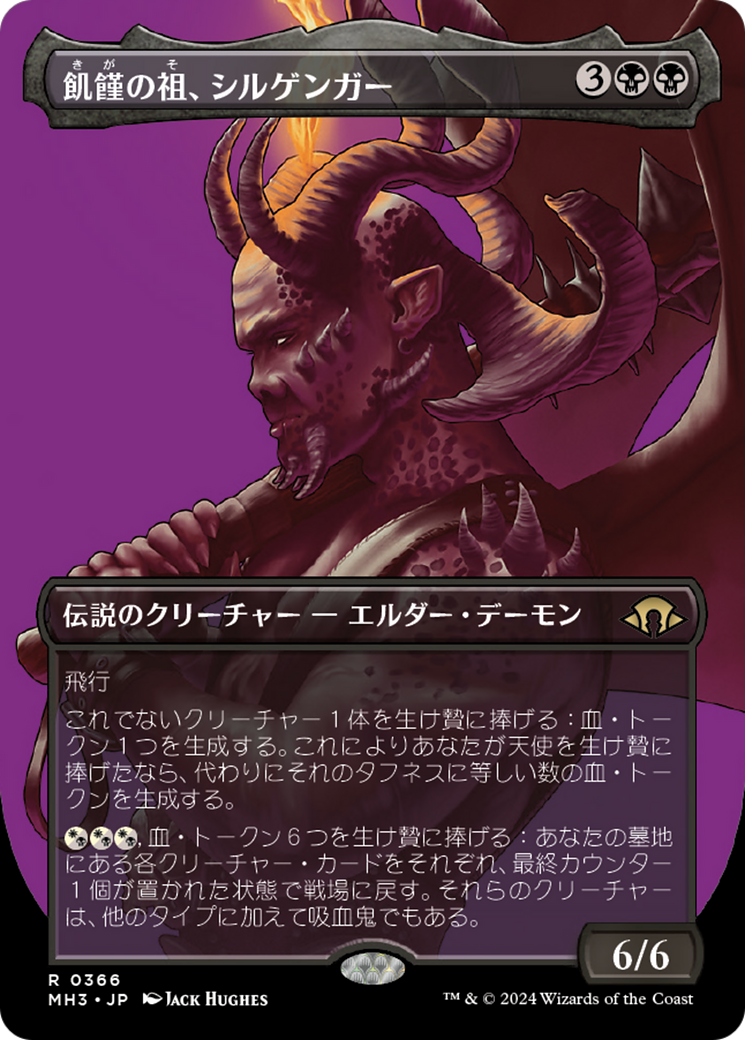 MTG 十字軍/Crusade ベータ β LEB 状態良 十字軍/Crusade》[LEB] 白R | 日本最大級 MTG通販サイト「晴れる屋」