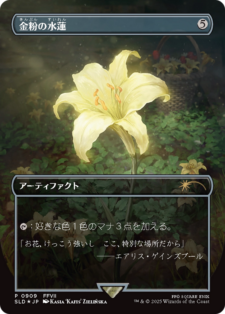 522d353c-6221-4cf8-8189-