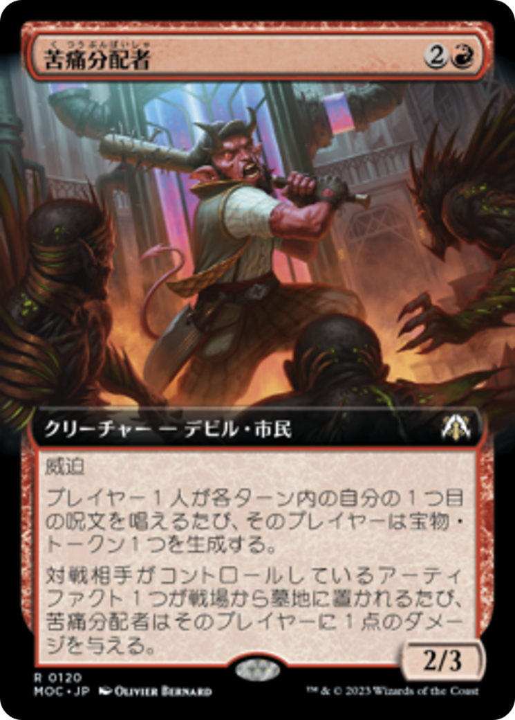 MTG 孤独　日本語　4枚セット 孤独 MTG 4枚セット MTG 孤独 日本語 4枚セット MTG 日本語 孤独