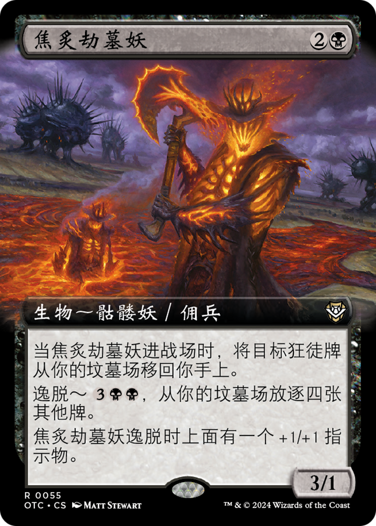アーティストプルーフ 暴君潰し、サムト Foil 三好載克先生 mtg