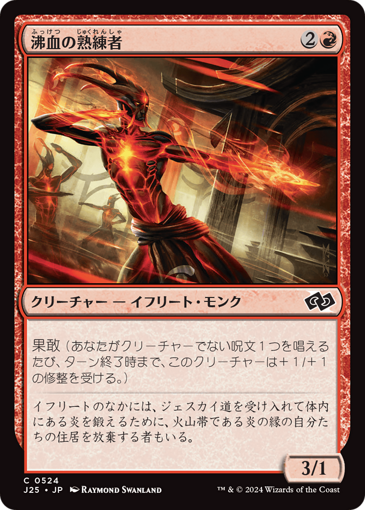 Amazon.co.jp: LEG 地獄界の夢 英1枚 プレイド MTG : おもちゃ