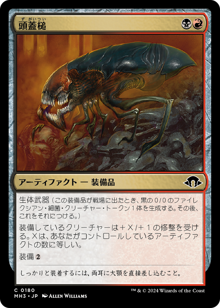 操縦士　トークン　MTG 002)《騎士トークン/Knight Token》[ORI] 白 | 日本最大級 MTG
