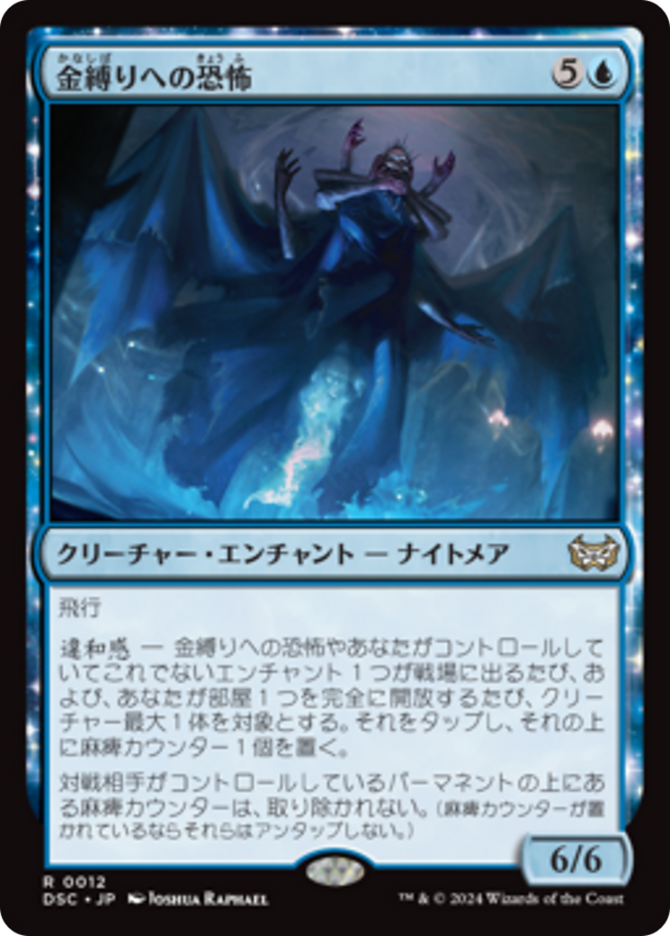 65fe9749-be7c-42dc-ac78-