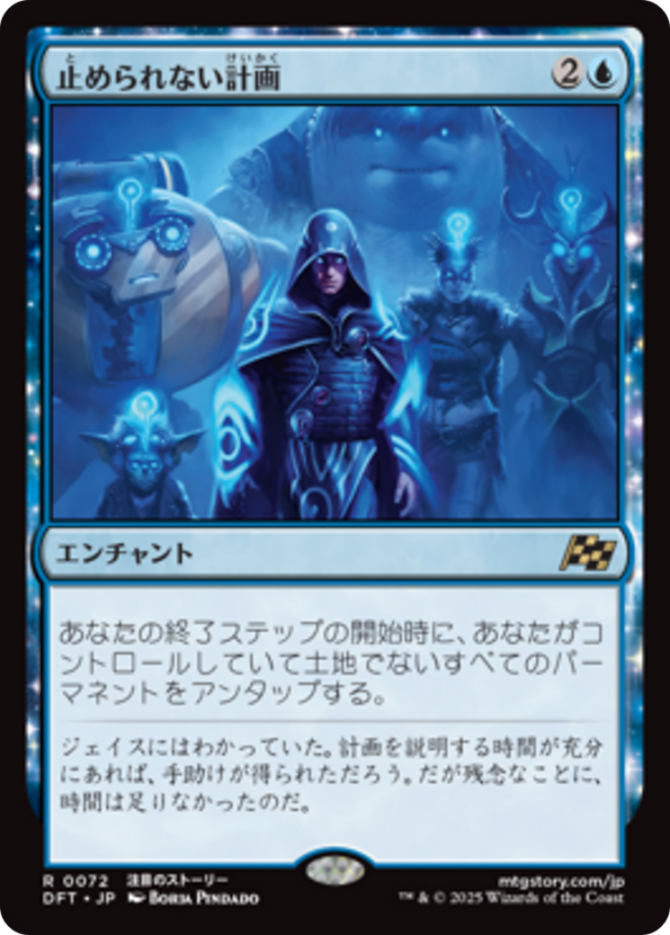 MTG 告別 セトブ産 365 R 67faad37-cc6f-4051-ba0f-