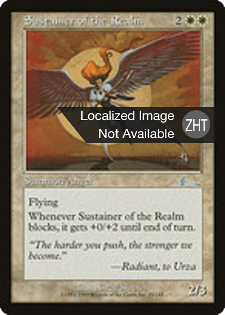 Sustainer of the Realm · Urza's Legacy (ULG) #23 · Scryfall Magic