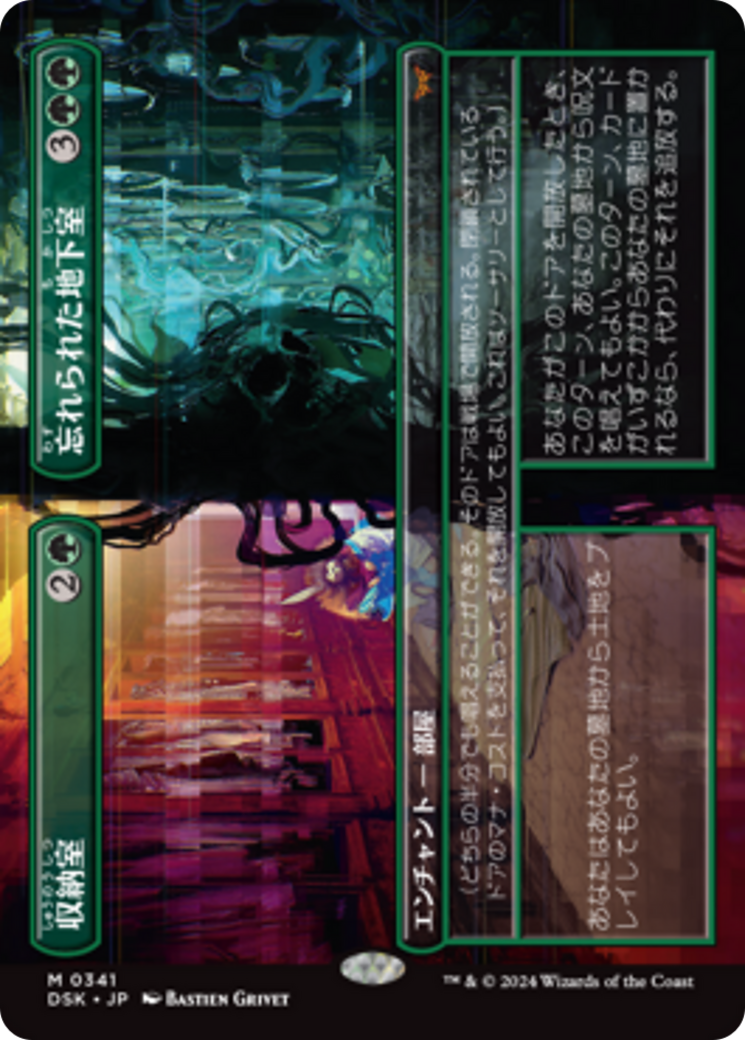 MTG　薄暗い裏通り　地底の遺体安置所　優雅な談話室　プレリフォイルパック MTG 薄暗い裏通り 地底の遺体安置所 優雅な談話室 プレリ