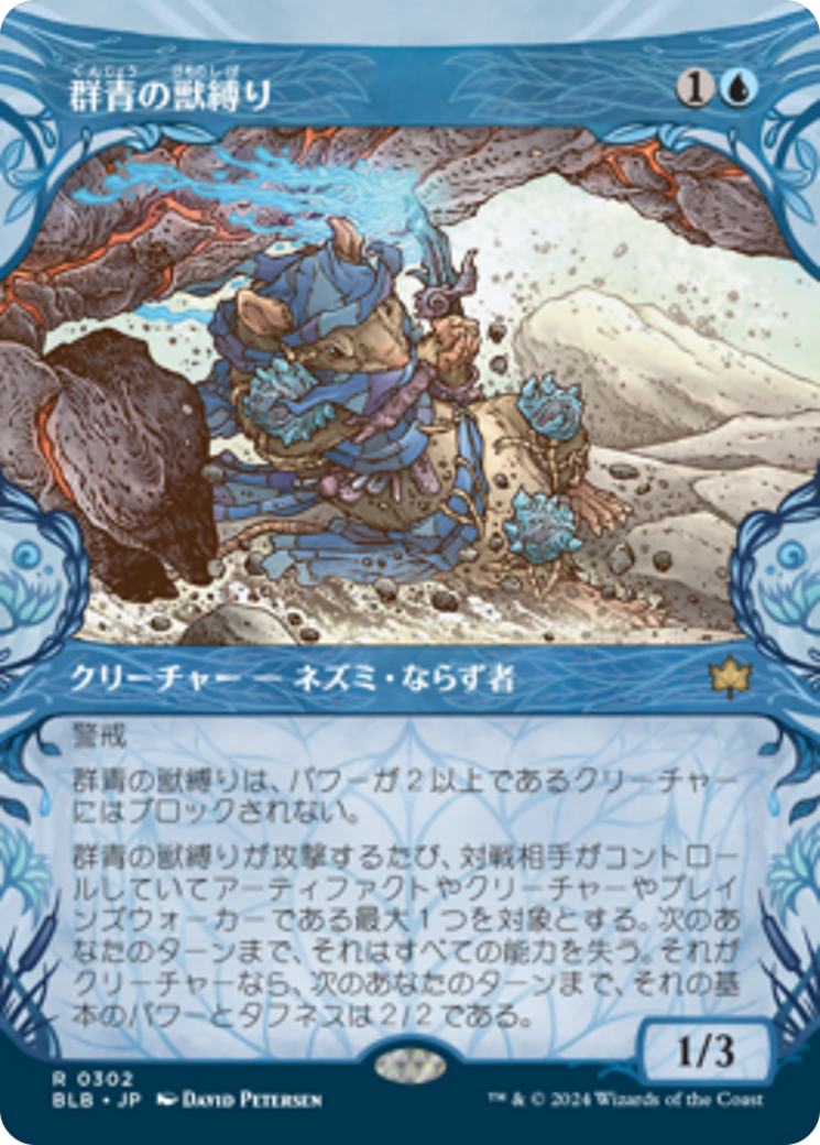 オーバー　スリーブ　三国志　孔明の罠　遊戯王　ポケカ　MTG オーバー スリーブ 三国志 孔明の罠 遊戯王 ポケカ MTG オーバー