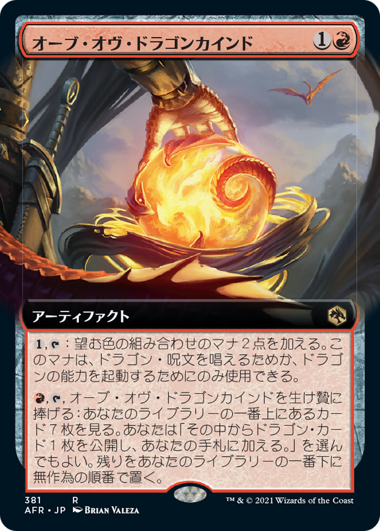 FFクリーチャーズ 未開封　1カートン FFクリーチャーズ 未開封 1カートン Yahoo!オークション -「ff