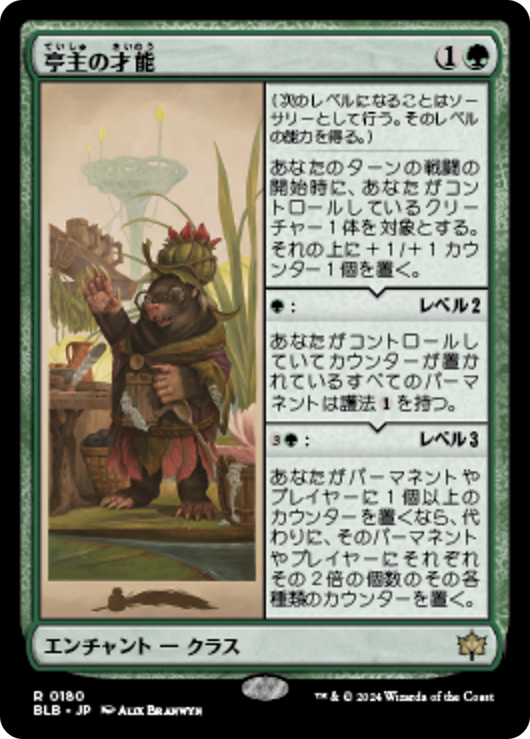 素敵でユニークな 6f1c8837-76d2-4a8d-be9d- マジック：ザ・ギャザリング