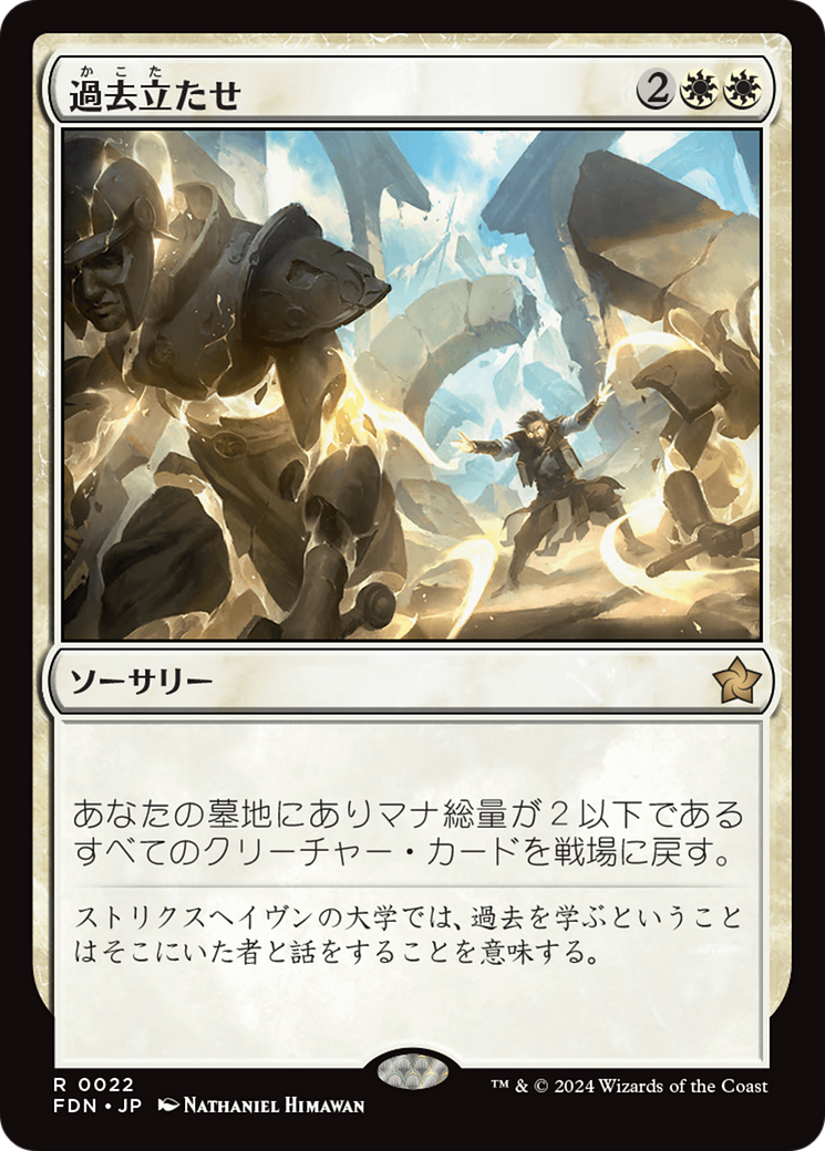 特価商品 MTG 納墓中国語4枚 マジック：ザ・ギャザリング