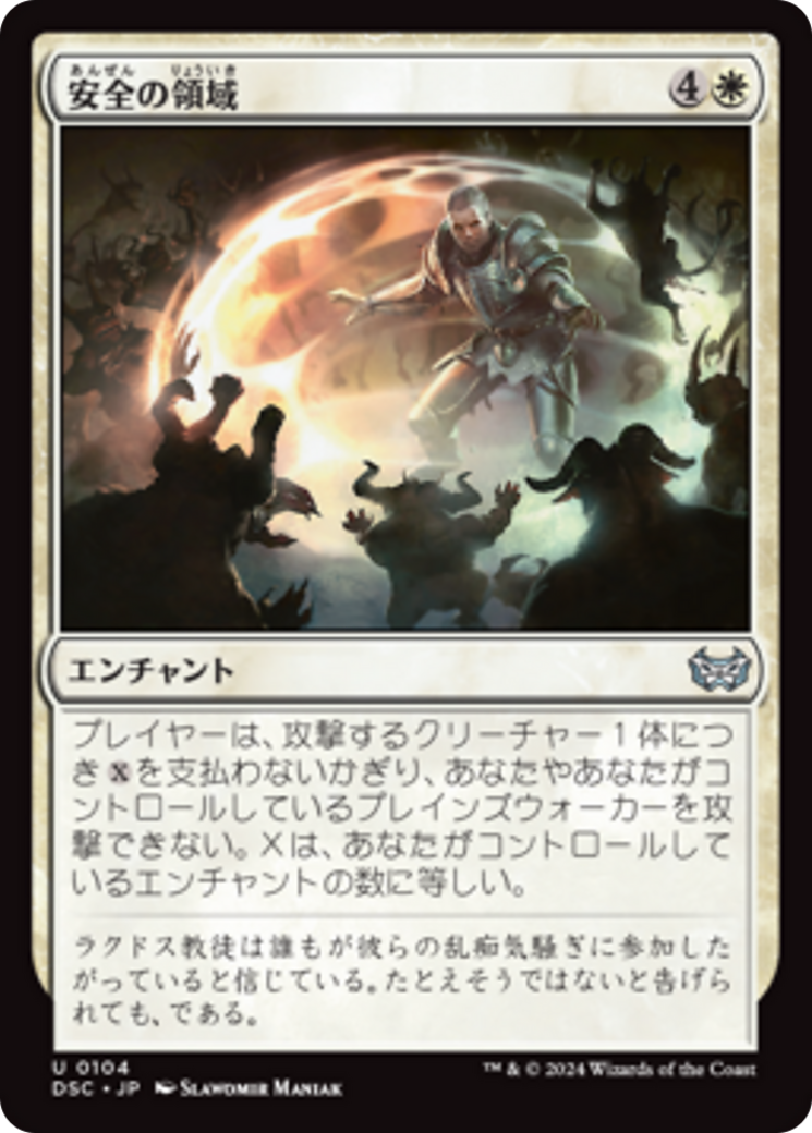 7624e5f2-8753-4621-98b2-