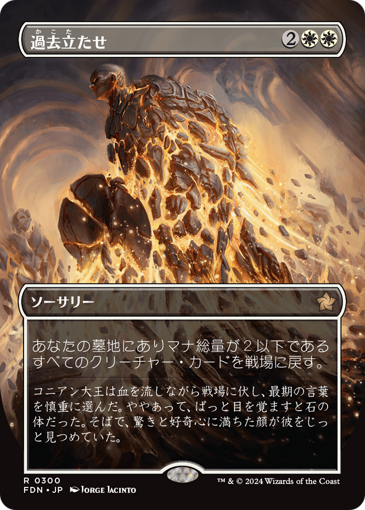 MTG まとめ売り FEN~FUTのコモン～レア 全て英語版 MTG まとめ売り FEN~FUTのコモン～レア 全て英語版 MTG まとめ