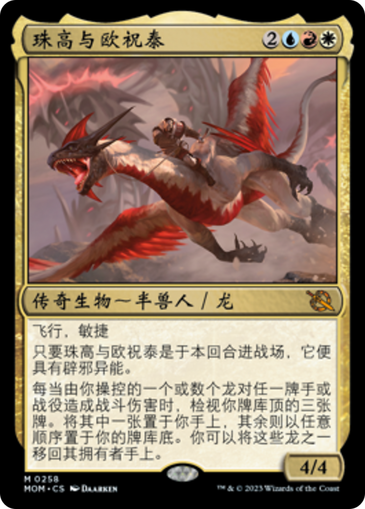 五行易最奥秘儀　続五行易最奥秘儀 続 五行易最奥秘儀 House of Fixes