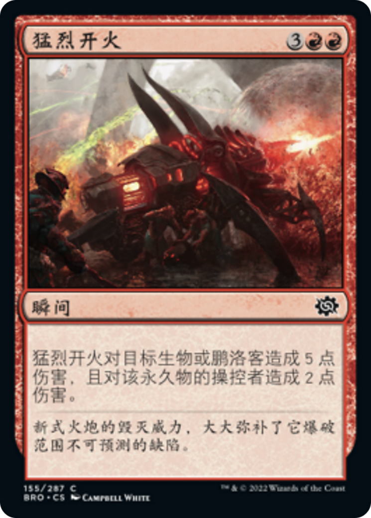 補充 [UDS] 【BIGWEB | MTG】日本最大級の激安カードゲーム通販