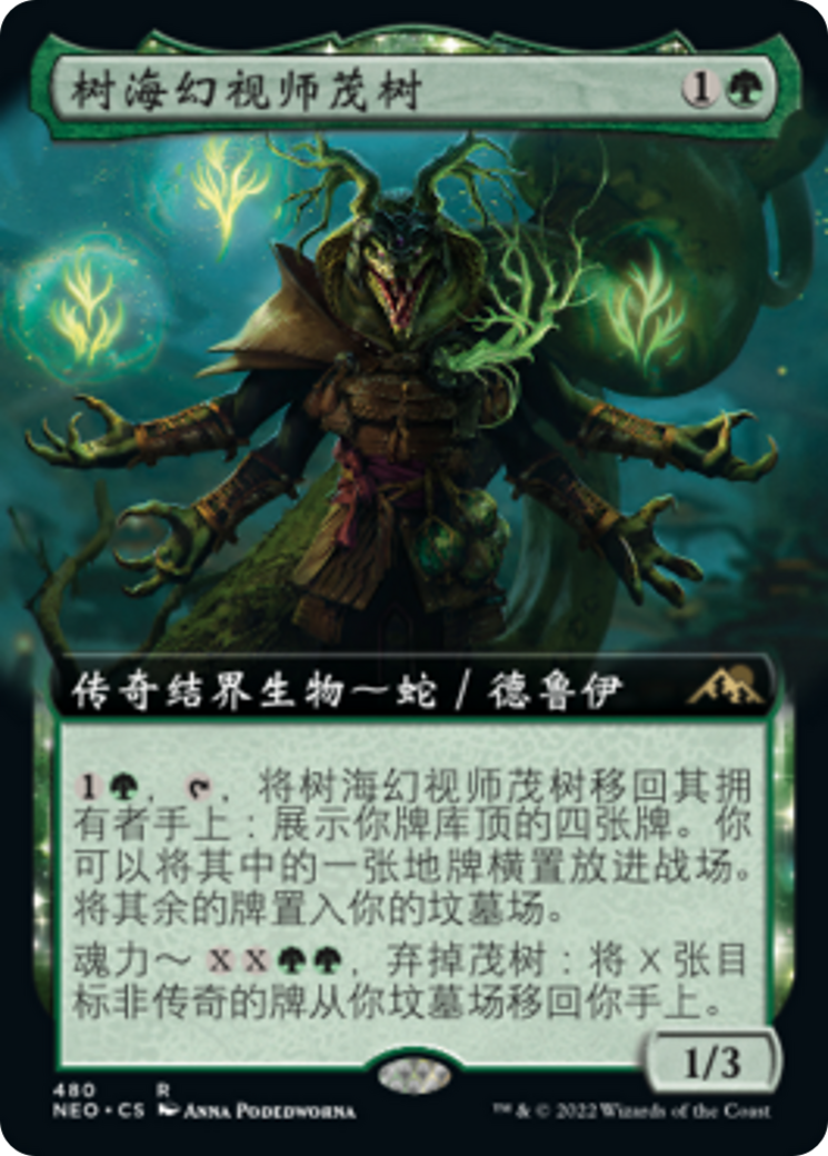 MTG 陽光浄化者 日本語 3枚 MTG 陽光浄化者 日本語 3枚 - マジック：ザ・ギャザリング