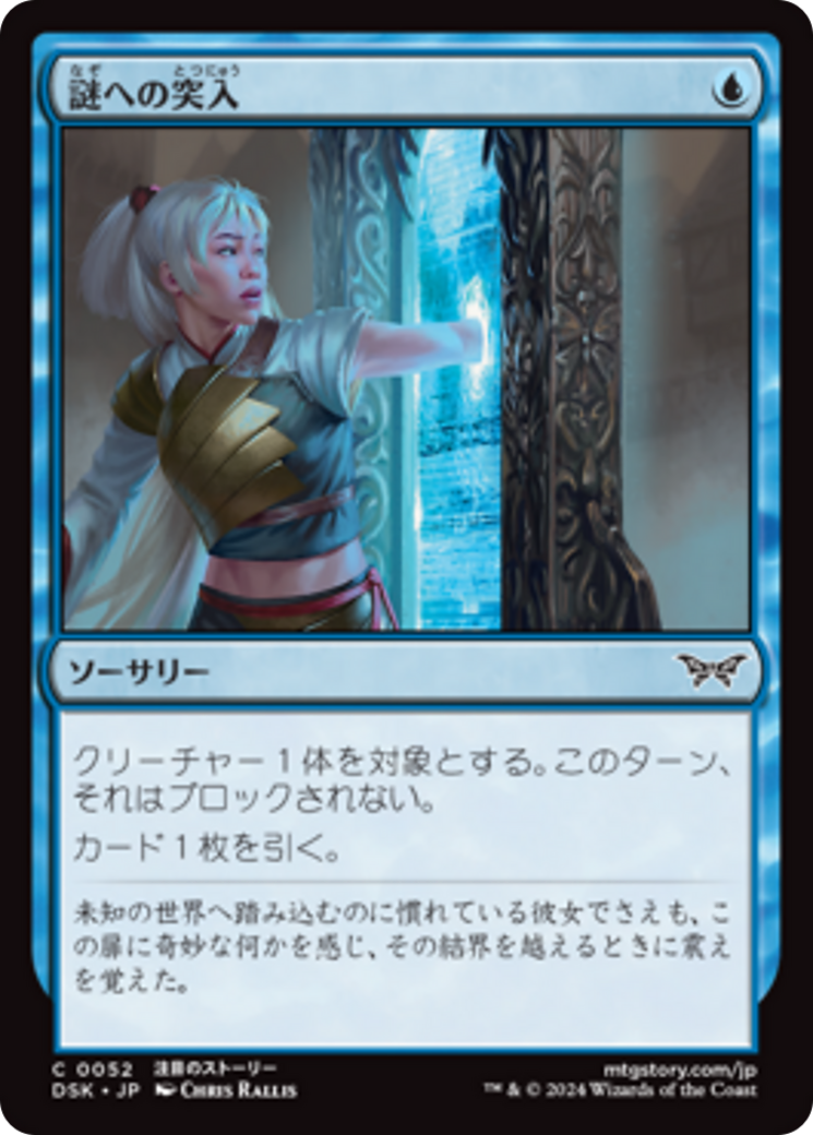 MTG　相殺　マスターピース Foil】《相殺/Counterbalance》[MPS2] 青R | 日本最大級 MTG通販