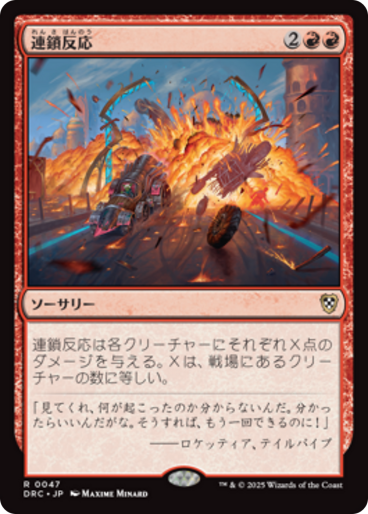 800cfb36-d525-4032-b212-