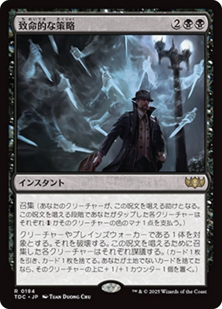FOIL 狂気を操る者チェイナー TOR 英語版 MTG - 黒